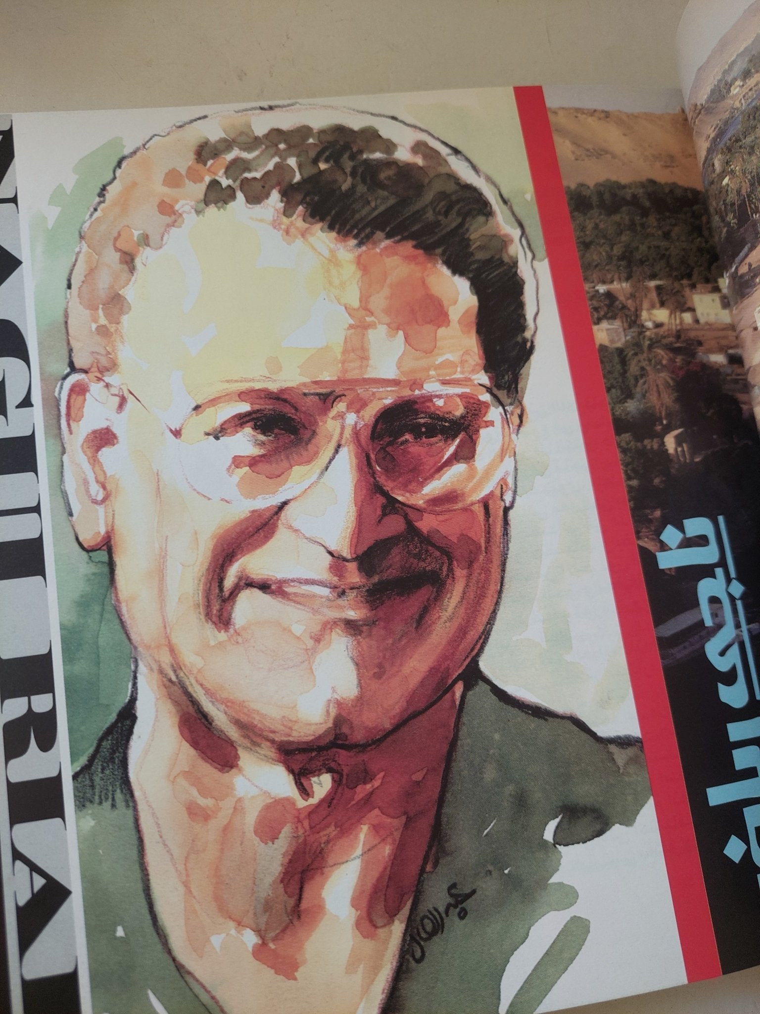 ناجى رياض .. صديق الحياة / نادر رياض - هارد كفر ملحق بالصور - متجر كتب مصر - متجر كتب مصر