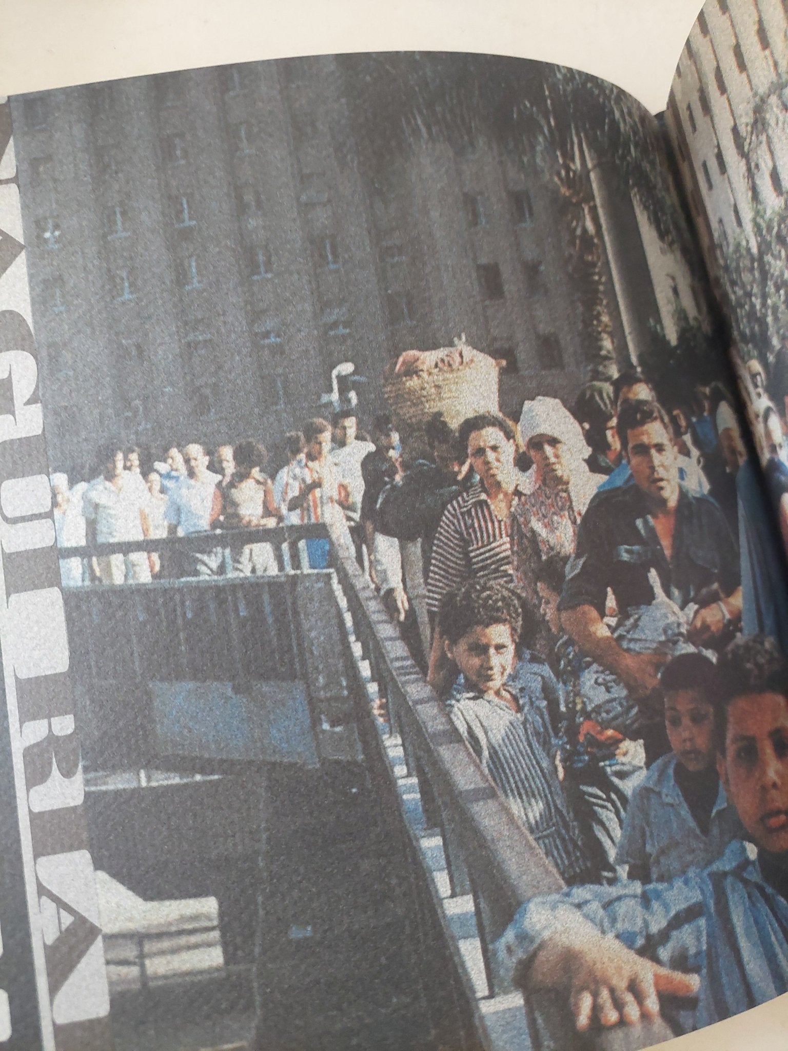 ناجى رياض .. صديق الحياة / نادر رياض - هارد كفر ملحق بالصور - متجر كتب مصر - متجر كتب مصر