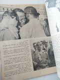 ناصر الشهيد الحى 1918 - 1952 - قطع كبير - متجر كتب مصر - متجر كتب مصر