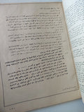 ناصر الشهيد الحى 1918 - 1952 - قطع كبير - متجر كتب مصر - متجر كتب مصر
