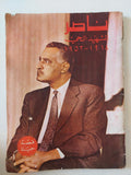 ناصر الشهيد الحى 1918 - 1952 - قطع كبير - متجر كتب مصر - متجر كتب مصر