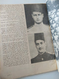 ناصر الشهيد الحى 1918 - 1952 - قطع كبير - متجر كتب مصر - متجر كتب مصر