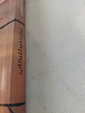 نداء أخير للركاب / أحمد القرملاوى - متجر كتب مصر - المكتبة الفلسفية