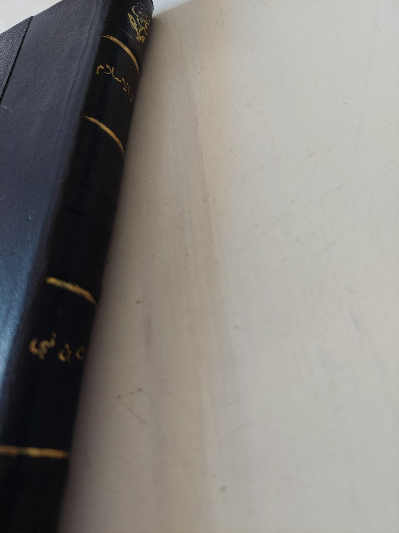 نداء الإسلام / مالك بن نبى - هارد كفر - متجر كتب مصر - المكتبة الفلسفية