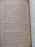 نداء الإسلام / مالك بن نبى - هارد كفر - متجر كتب مصر - المكتبة الفلسفية