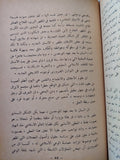 نداء الإسلام / مالك بن نبى - هارد كفر - متجر كتب مصر - المكتبة الفلسفية