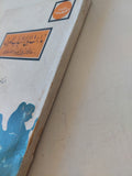 نداءات الى الشباب العربى .. مقالات فى النقد الإجتماعى / زكريا إبراهيم - متجر كتب مصر - متجر كتب مصر