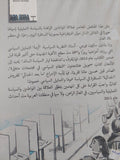نهاية السياسة التمثيلية / سايمون تورومى - متجر كتب مصر - المكتبة الفلسفية