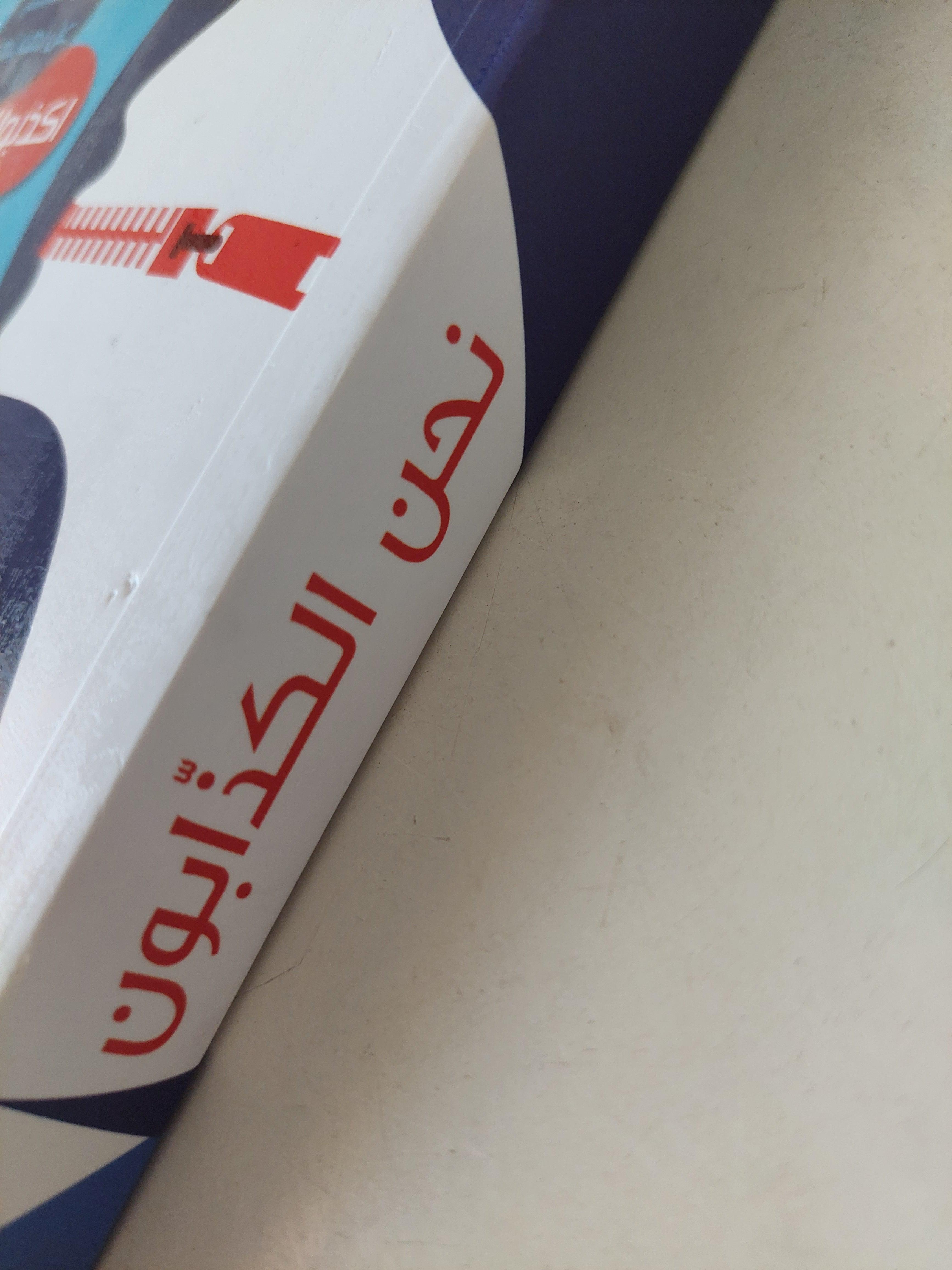 نحن الكذابون / إ. لوكهارت - متجر كتب مصر - متجر كتب مصر