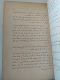 نحن وامريكا / محمد حسنين هيكل - متجر كتب مصر - متجر كتب مصر