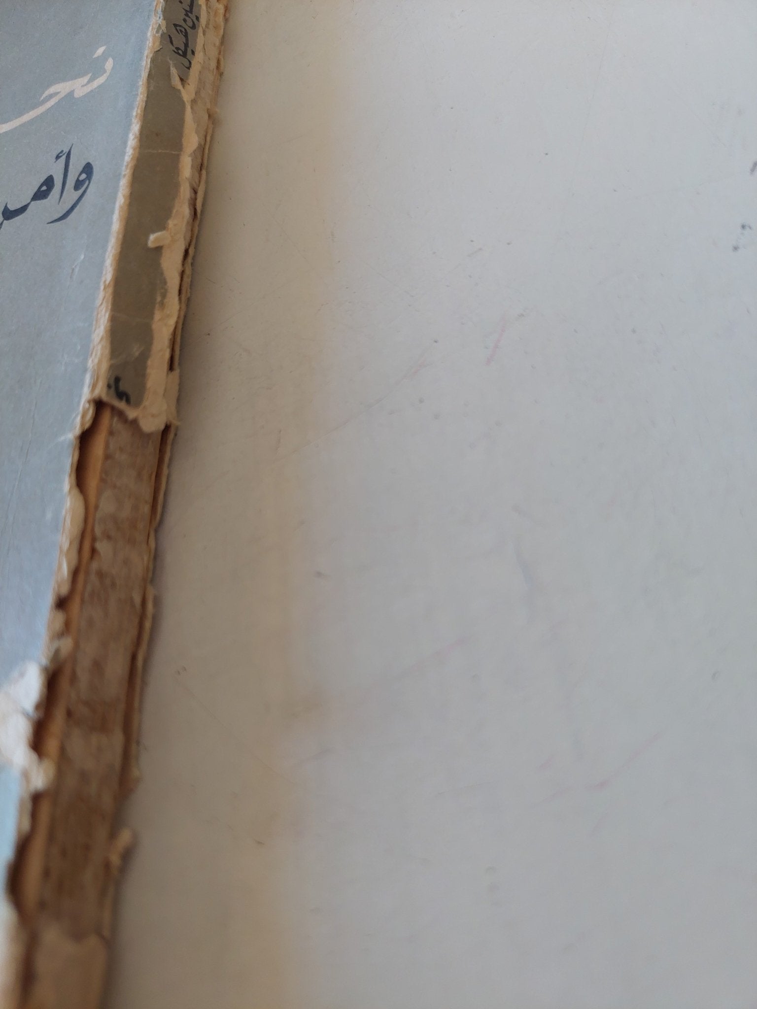 نحن وامريكا / محمد حسنين هيكل - متجر كتب مصر - متجر كتب مصر