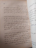 نحن وأمريكا / محمد حسنين هيكل - هارد كفر - متجر كتب مصر - متجر كتب مصر