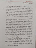 نحو مشروع مستقبلى للإسلام / محمود محمد طه - متجر كتب مصر - المكتبة الفلسفية