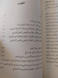 نقد العقل الجدلى / هشام غصيب - متجر كتب مصر - متجر كتب مصر