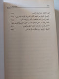 نقد العقل الجدلى / هشام غصيب - متجر كتب مصر - متجر كتب مصر