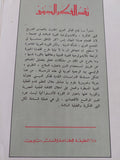 نقد الفكر الدينى / صادق جلال العظم - متجر كتب مصر - المكتبة الفلسفية