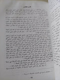 نقد الفكر الدينى / صادق جلال العظم - متجر كتب مصر - المكتبة الفلسفية