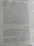 نقد الفكر الدينى / صادق جلال العظم - متجر كتب مصر - المكتبة الفلسفية