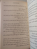 نساء من الصين .. قصص وأسرار / شيزان - متجر كتب مصر - المكتبة الفلسفية