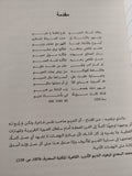 نصوص عبدالله النديم / جزئين ط1 - متجر كتب مصر - متجر كتب مصر