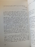 نصوص الشرق الأدنى الديمة المتعلقة بالعهد القديم ج1 / جيمس بريتشارد - متجر كتب مصر - متجر كتب مصر