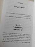 نصوص مقدسة ونصوص دنيوية من مصر القديمة - المجلد الثاني / كلير لالويت - متجر كتب مصرمتجر كتب مصر