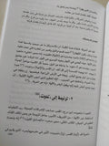 نصوص مقدسة ونصوص دنيوية من مصر القديمة - المجلد الثاني / كلير لالويت - متجر كتب مصرمتجر كتب مصر