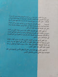 نصوص مختارة من التراث الوجودى - متجر كتب مصر - المكتبة الفلسفية