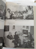 نصيبى من الحياة / مفيد فوزى - ملحق بالصور - متجر كتب مصر - المكتبة الفلسفية