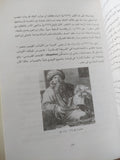 نظرة على مصر فى زمن بونابرت / جان جاك لوتى - متجر كتب مصر - متجر كتب مصر