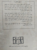 نظرية الأدب / رينيه ويليك، اوستن وارين - متجر كتب مصر - المكتبة الفلسفية