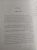 نظرية الببغاء - دنيس جيدج / مجلد ضخم - متجر كتب مصر - متجر كتب مصر