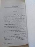 نظرية التصوير / ليوناردو دافنشى - ملحق بالصور - متجر كتب مصر - المكتبة الفلسفية