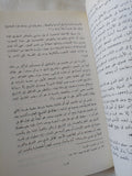 وعود الإسلام / روجيه غارودى - متجر كتب مصر - المكتبة الفلسفية