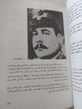 والان أتكلم / خالد محيي الدين - متجر كتب مصر - المكتبة الفلسفية