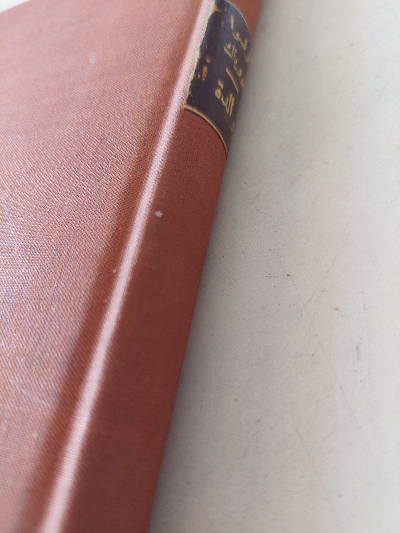 والدة / فرنسوا مورياك - الطبعة الأولي ١٩٤٧ / هارد كفر - متجر كتب مصرمتجر كتب مصر