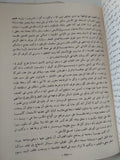 والدن وحى الغابة / هنرى ثورو - هارد كفر - متجر كتب مصر - المكتبة الفلسفية