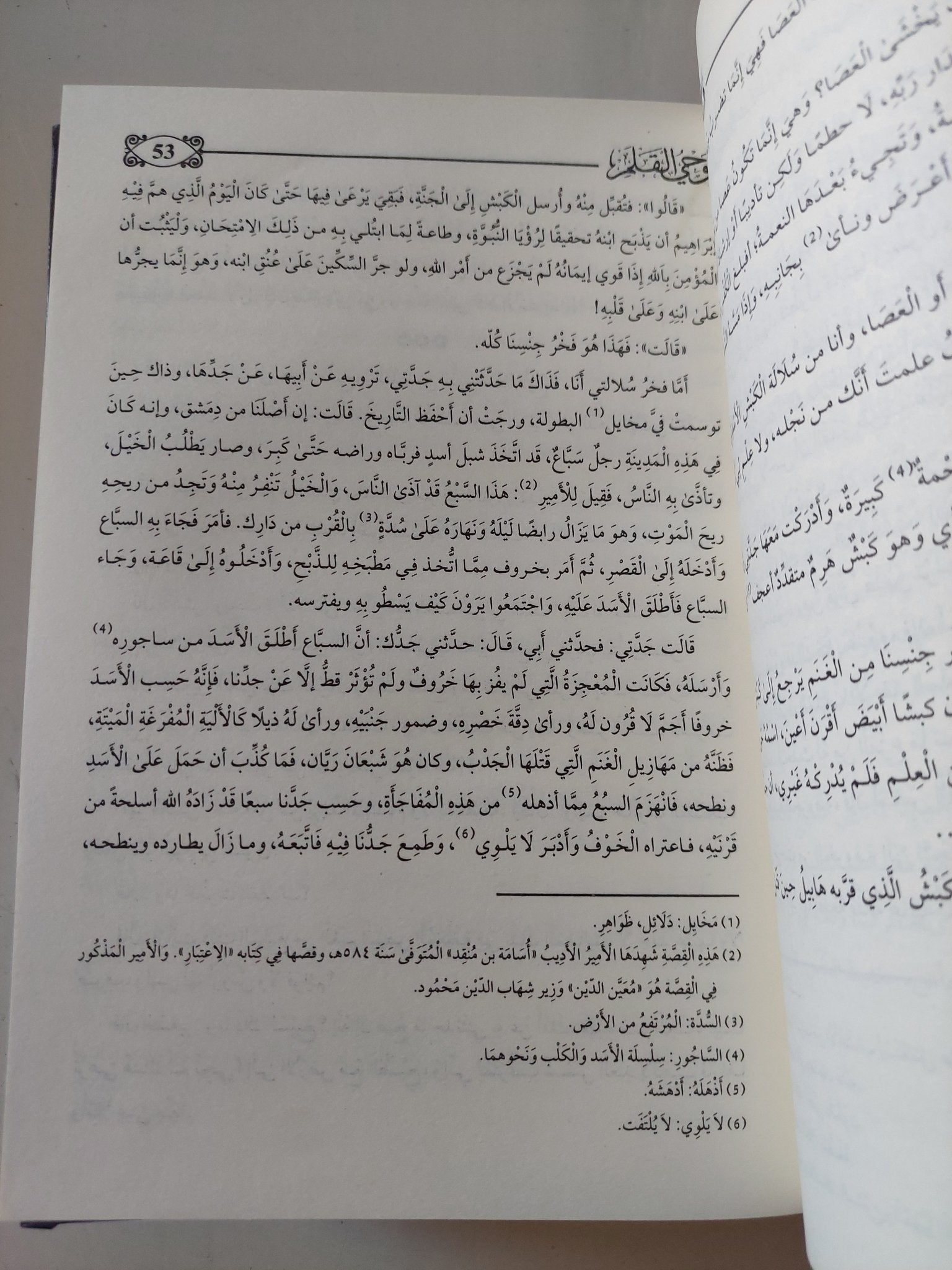 وحى القلم / مصطفى صادق الرافعى - ٣ أجزاء هارد كفر - متجر كتب مصر - المكتبة الفلسفية