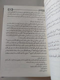 وحى القلم / مصطفى صادق الرافعى - ٣ أجزاء هارد كفر - متجر كتب مصر - المكتبة الفلسفية