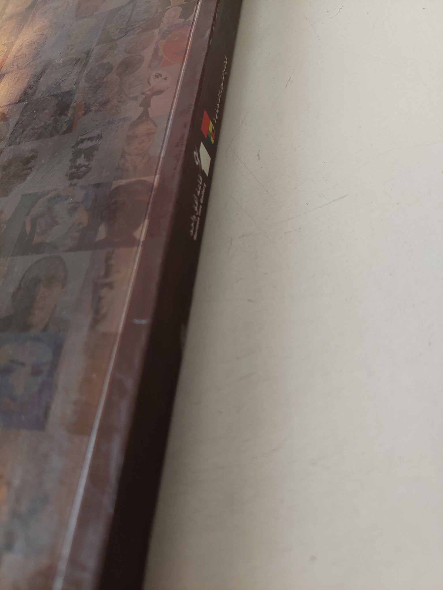 وجوه / Faces - قطع كبير ملحق بالصور - متجر كتب مصر - متجر كتب مصر