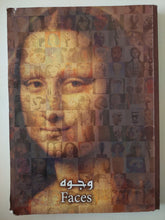 وجوه / Faces - قطع كبير ملحق بالصور - متجر كتب مصر - متجر كتب مصر