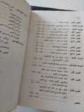 وصف مصر - ٣ أجزاء / ملحق بالصور - متجر كتب مصر - متجر كتب مصر