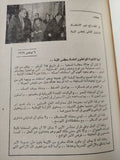 وثائف عبد الناصر - هارد كفر ملحق بالصور - متجر كتب مصر - متجر كتب مصر