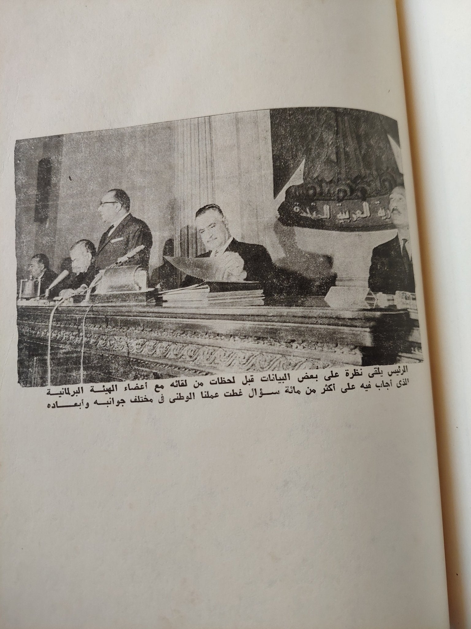 وثائف عبد الناصر - هارد كفر ملحق بالصور - متجر كتب مصر - متجر كتب مصر