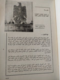 وثائف عبد الناصر - هارد كفر ملحق بالصور - متجر كتب مصر - متجر كتب مصر