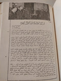 وثائق عبد الناصر - هارد كفر ملحق بالصور - متجر كتب مصر - متجر كتب مصر