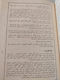 وثائق عبد الناصر - هارد كفر ملحق بالصور - متجر كتب مصر - متجر كتب مصر