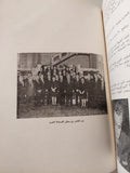وثائق عبد الناصر - هارد كفر ملحق بالصور - متجر كتب مصر - متجر كتب مصر