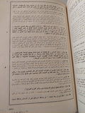 وثائق عبد الناصر - هارد كفر ملحق بالصور - متجر كتب مصر - متجر كتب مصر