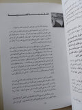 وطنى مصر / نجيب محفوظ - متجر كتب مصر - متجر كتب مصر
